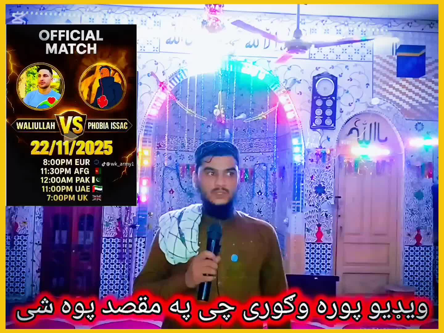 @❤️🩹Rahmatullha 💯🇦🇫🏳️🥰