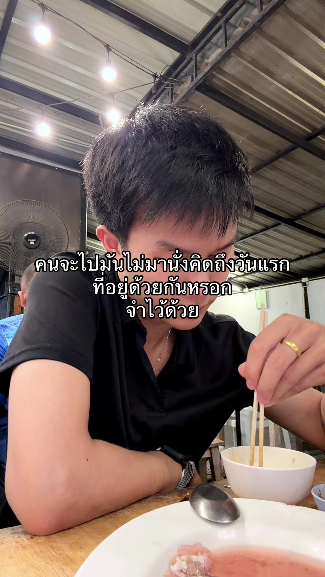 @อยากเป็นดารากับเขามั้ง