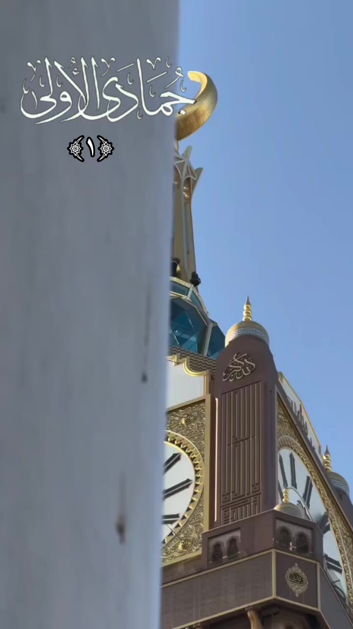 @روح وريحان