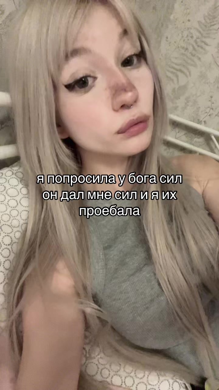 @тгк: манюня