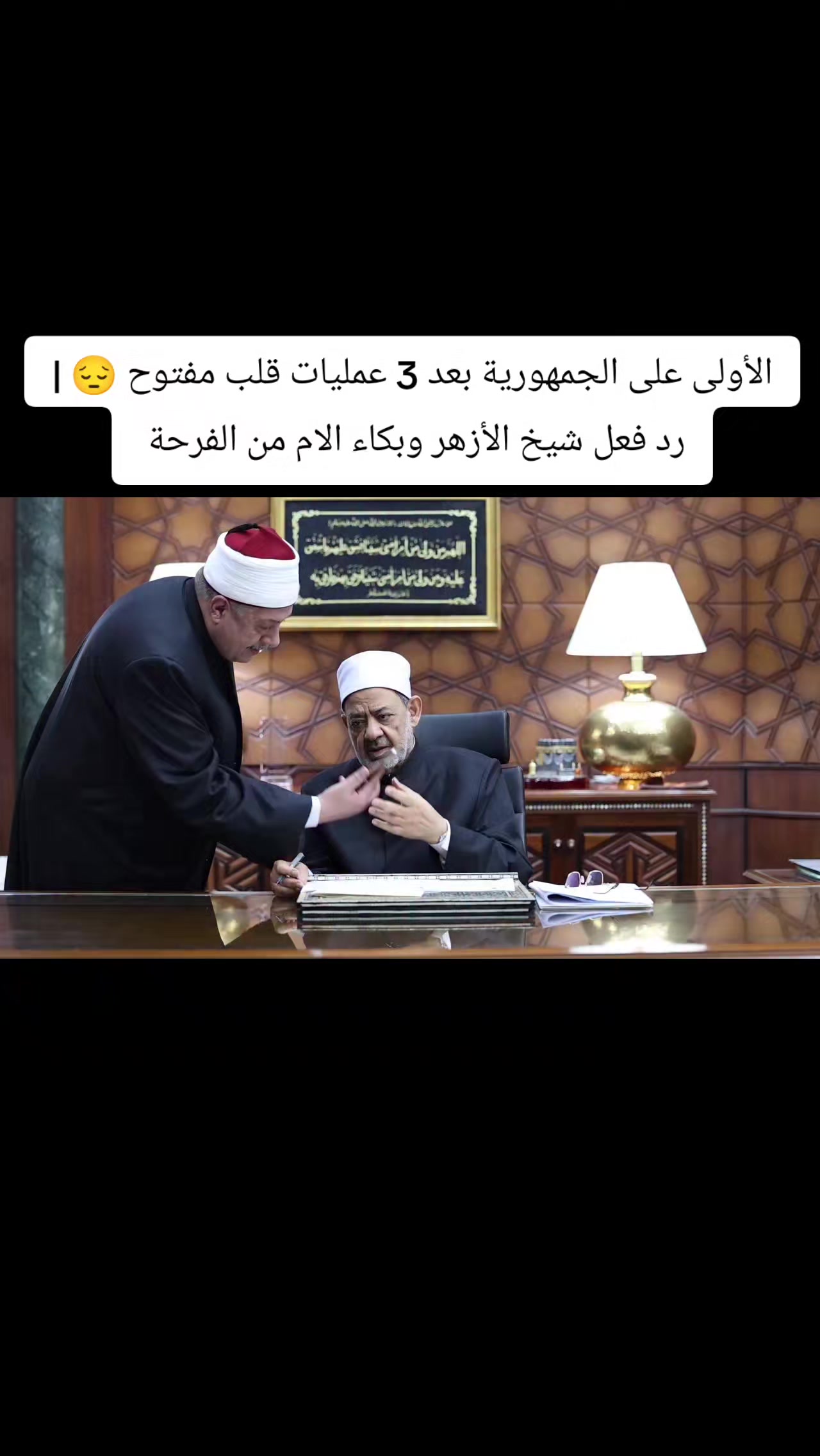 @سيف عامر