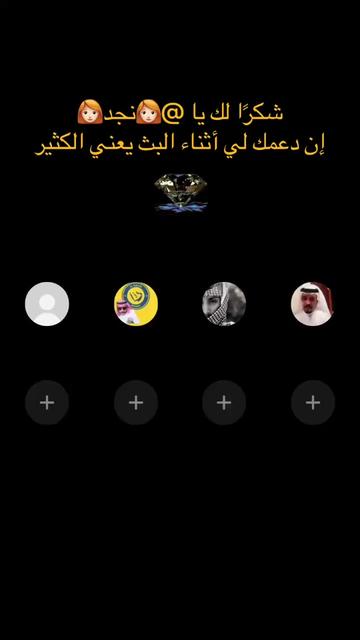 @الماسة للزواج المعلن