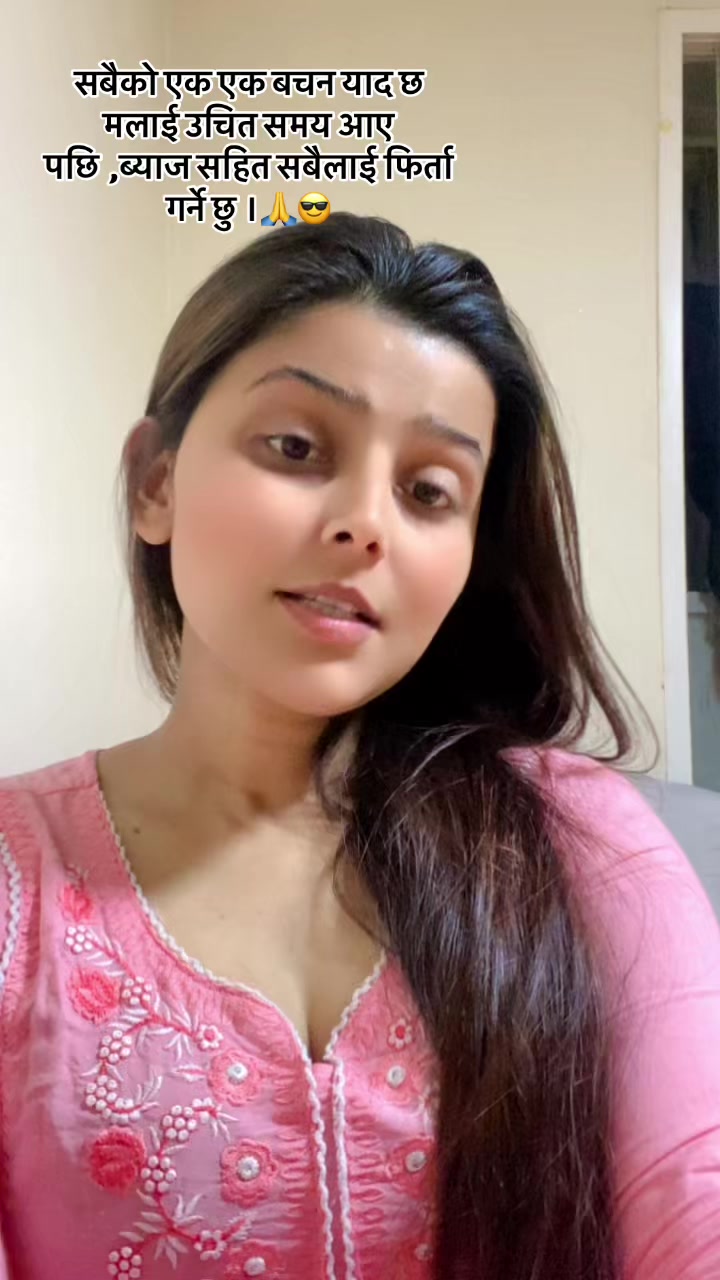 @Anita Khanal 💫❤️