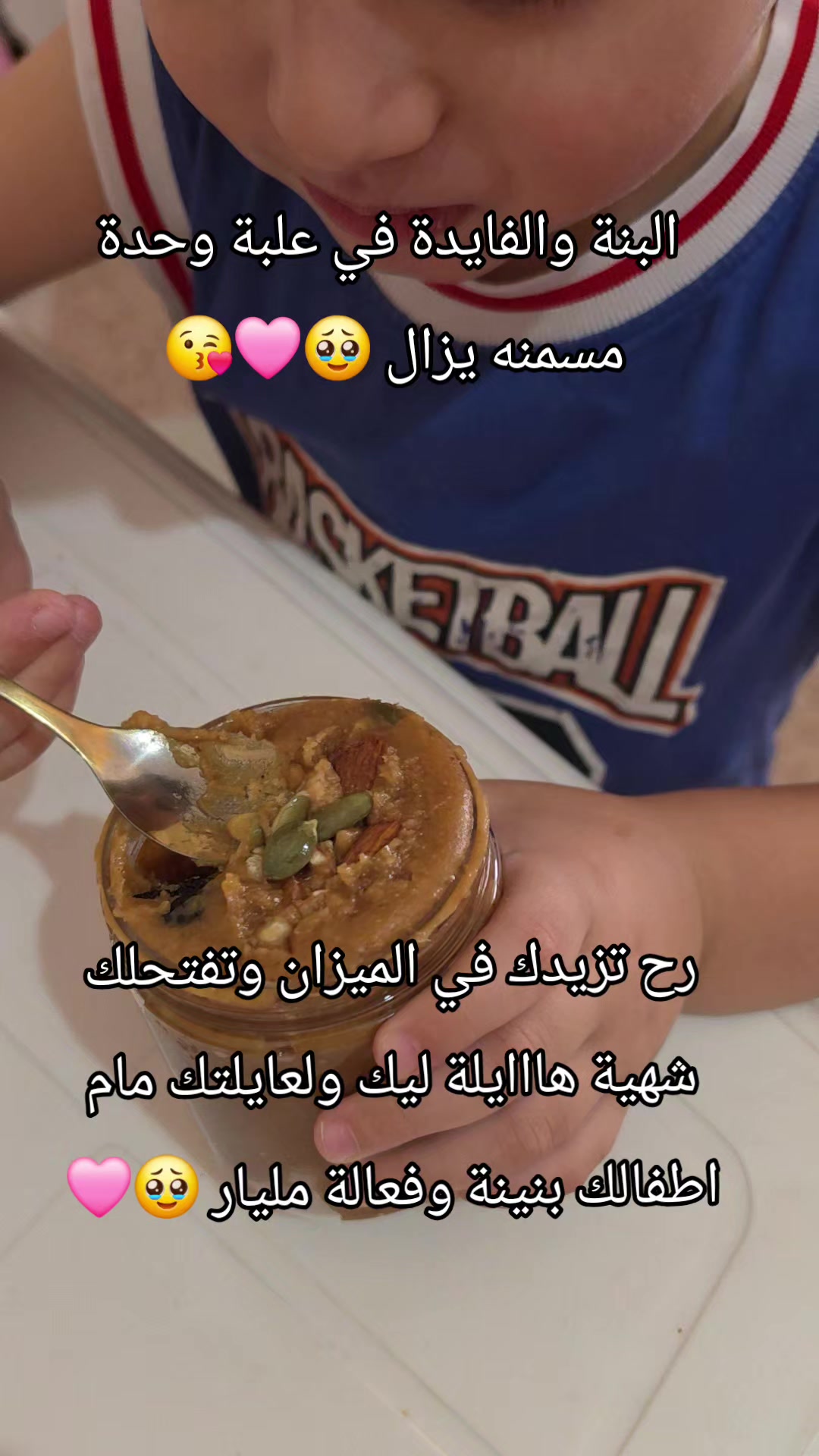 @جمالك وأنوثتك مع يزال🎀