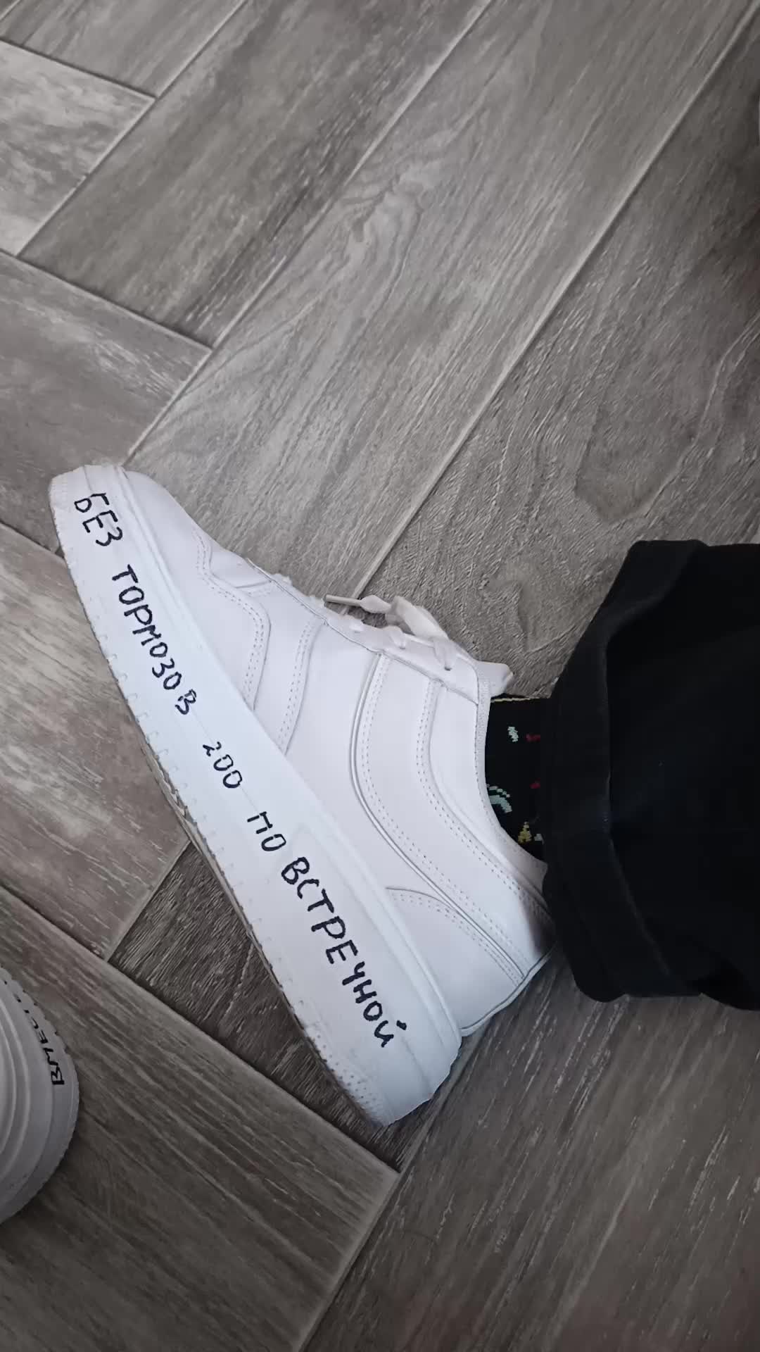 @есть любимый сенди