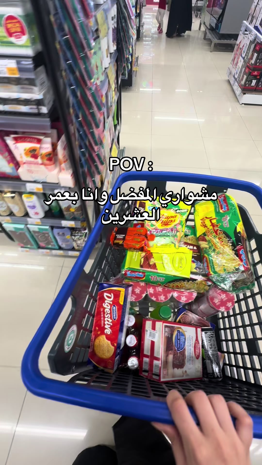 @الــريــم explore