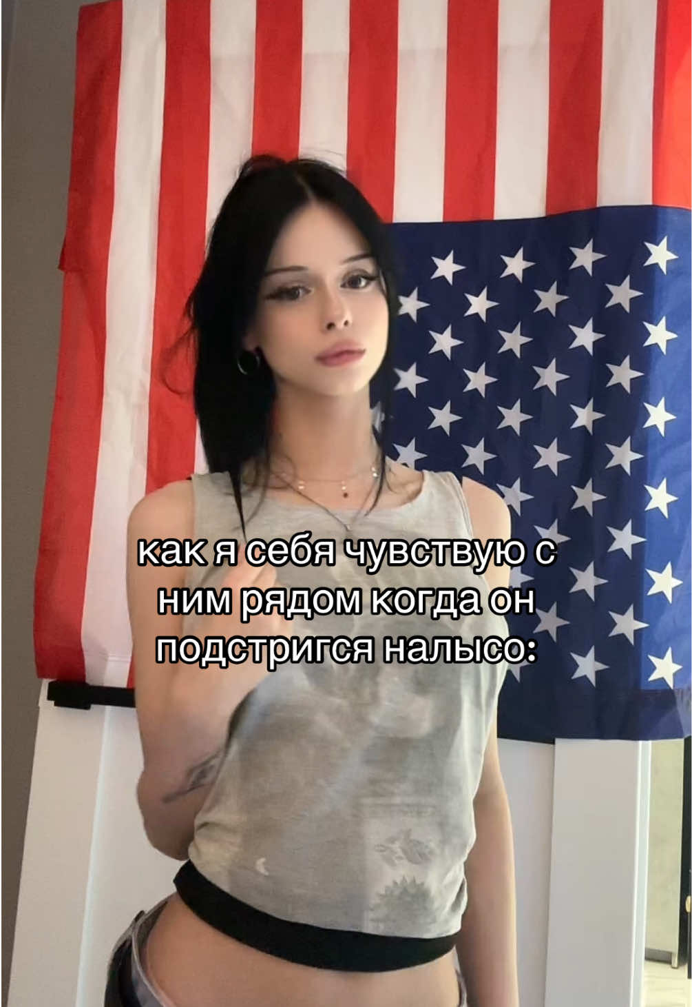 @СТЕЙСИ