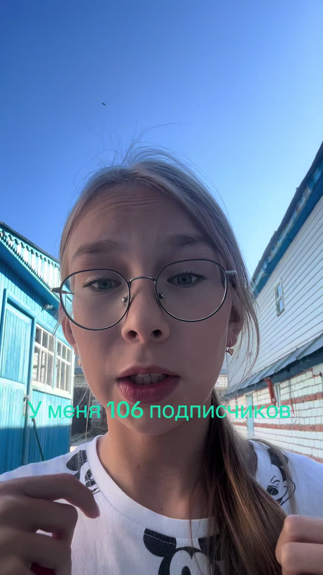 @Лизушка 👩🏼