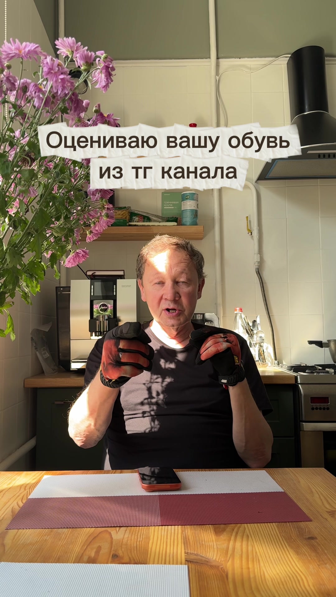 @тгк Мысли Дяди Вовы