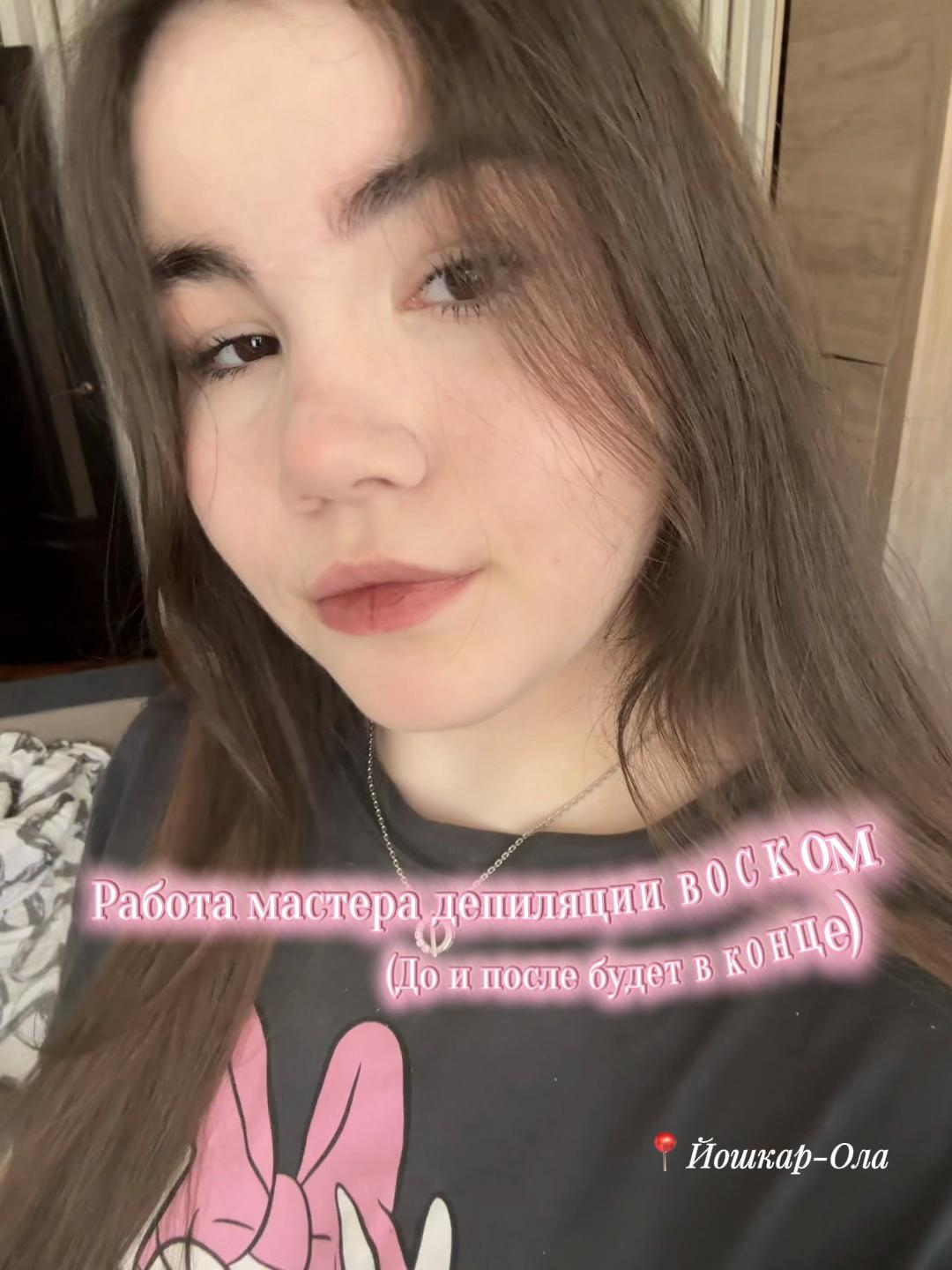 @Анастасия