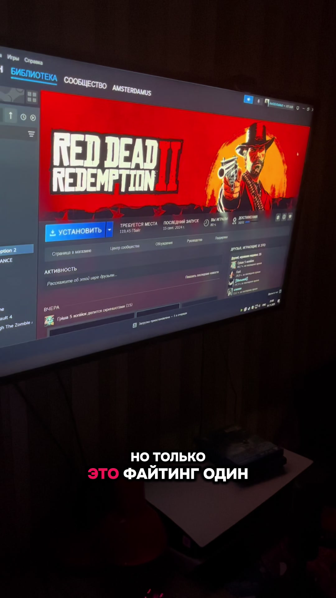 @Angry PC - Злой ПК