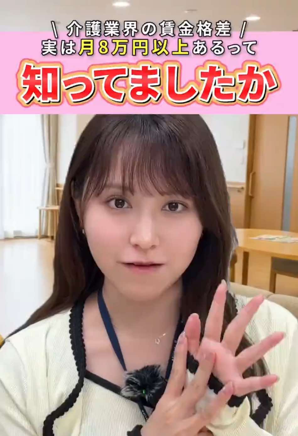 @医療介護サポートクラブ