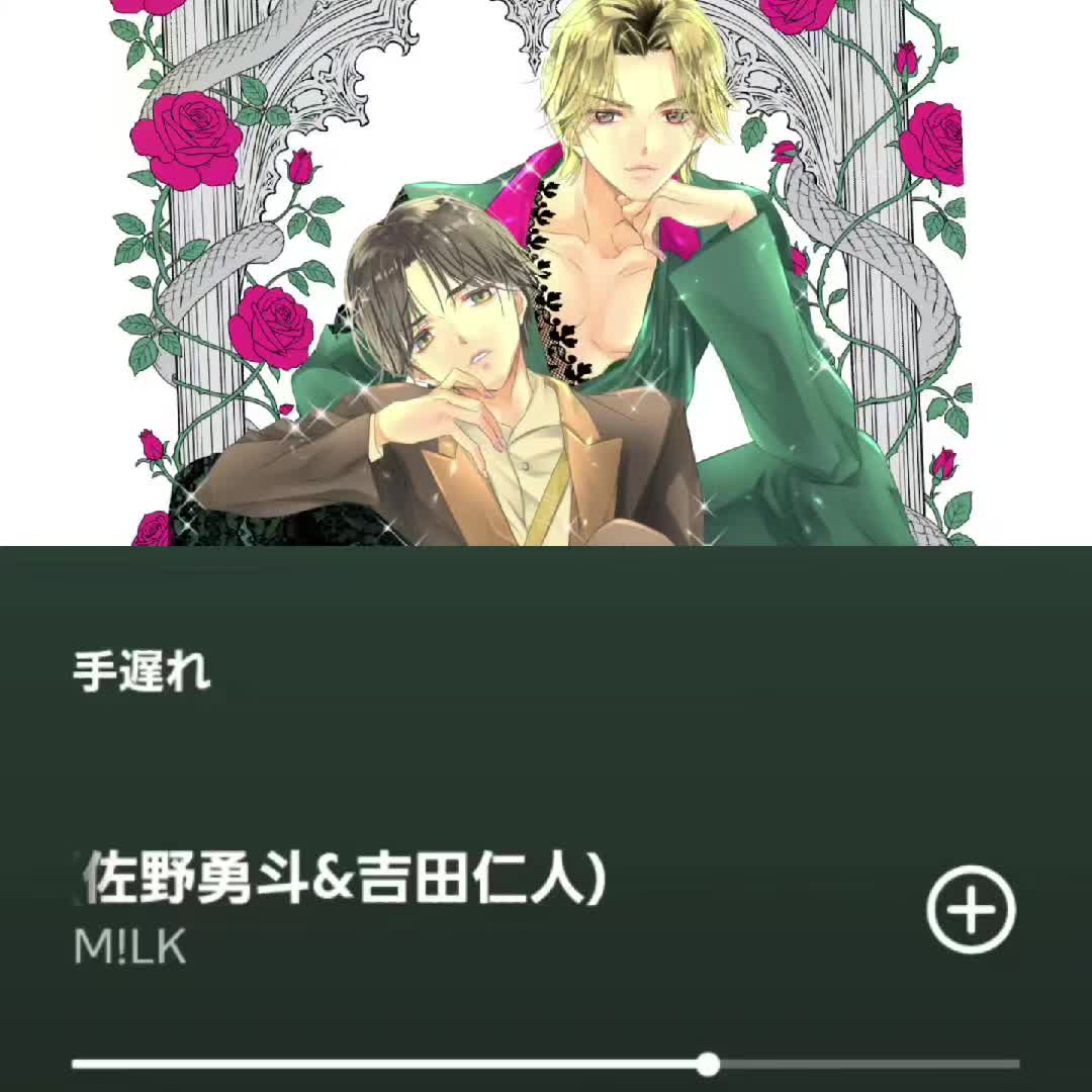 @山中柔太朗推し🤍🍼