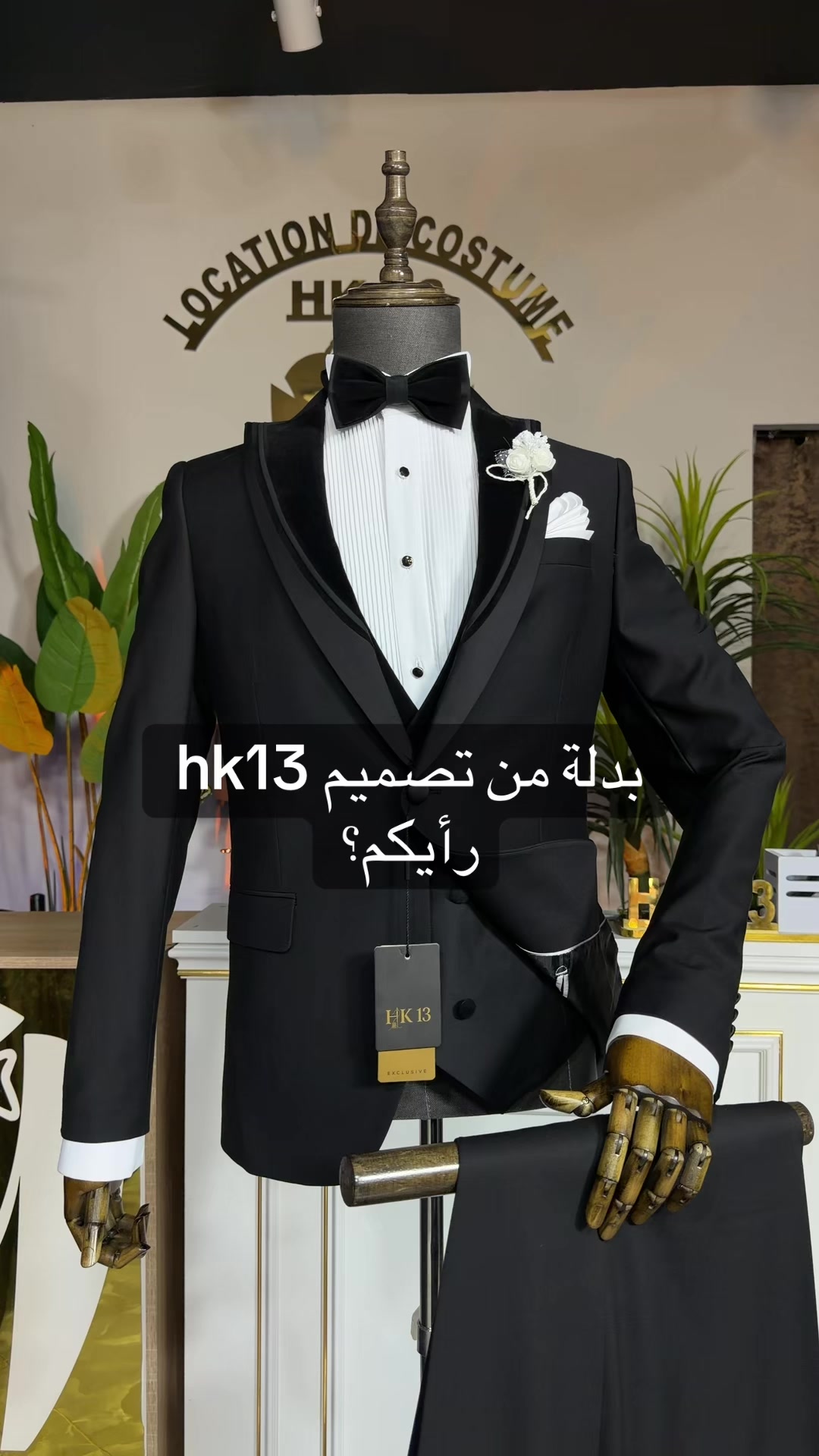 @Location_costume.Hk13