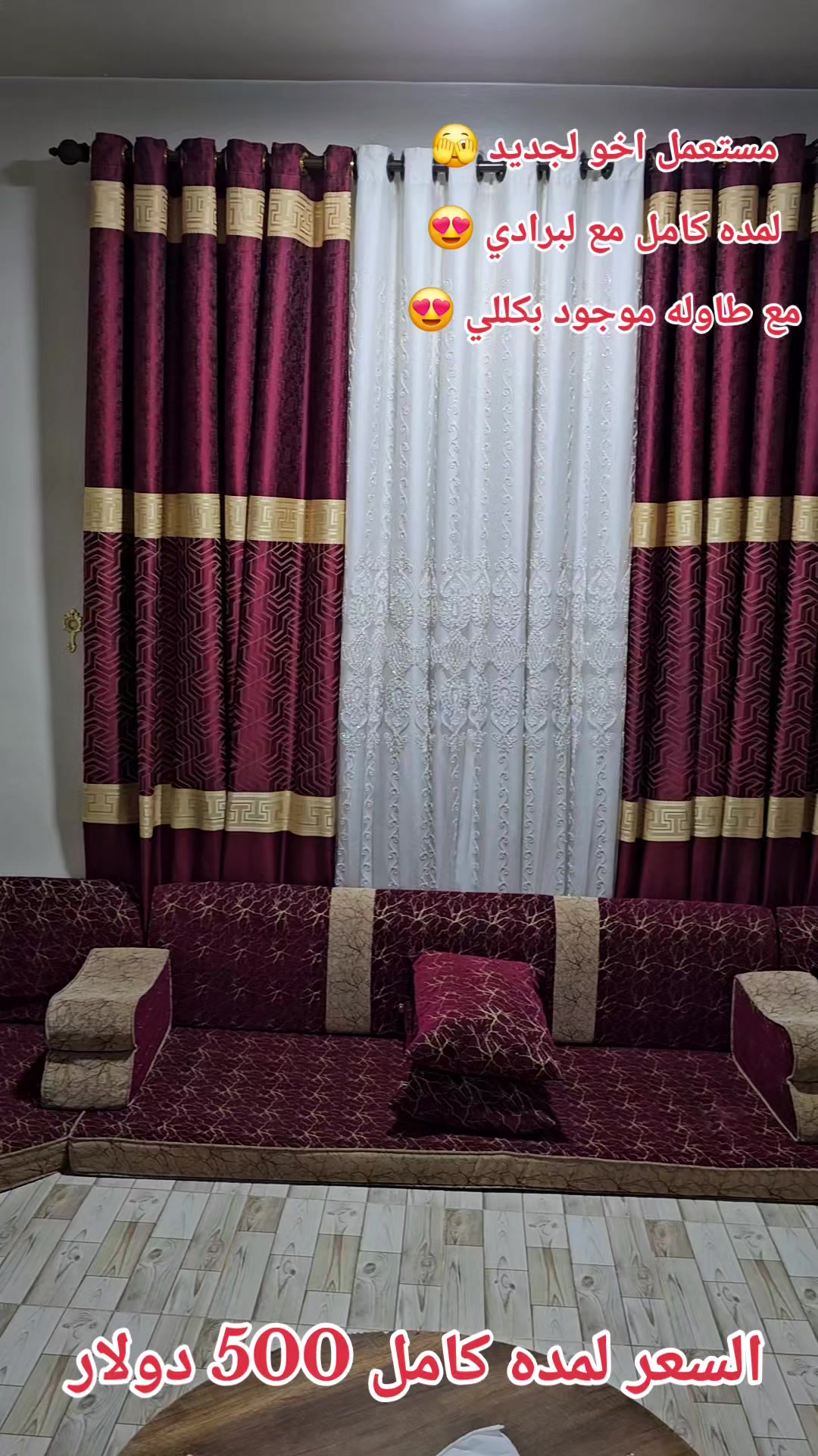 @شركة الميراج