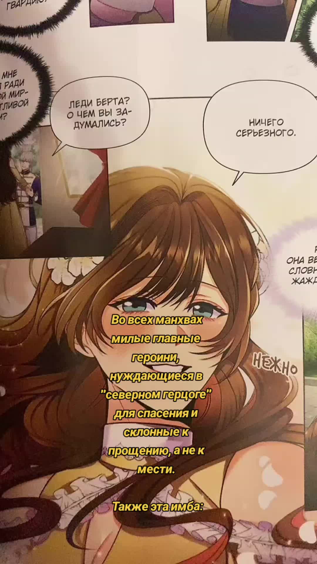 @Nana