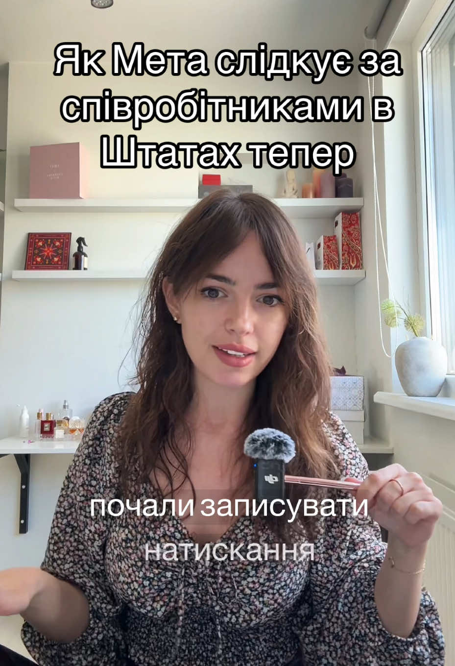 @ФОП Бублик | Марі 👩🏻💻🎧🌿