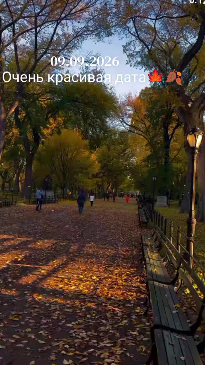 @Айнура