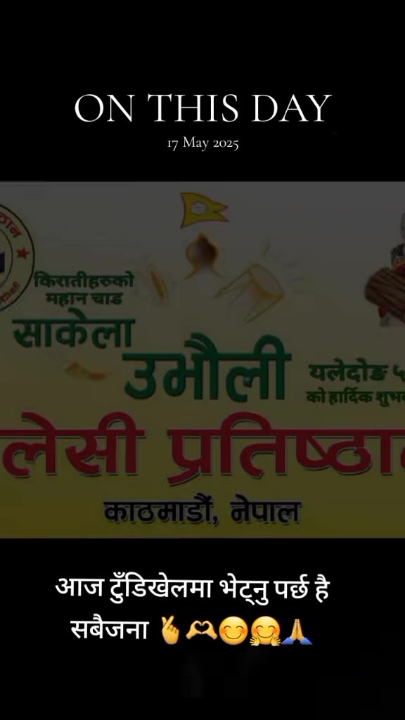 @दुर्लभ काईलो छोरो म 🤗🫰🙏