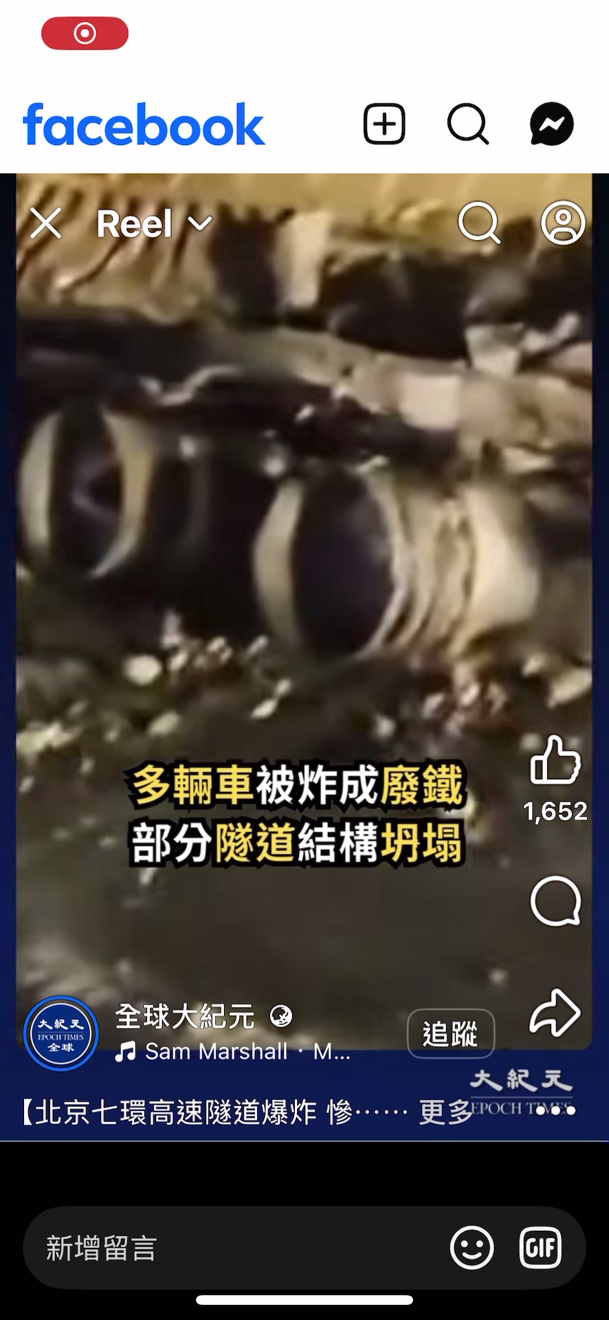 @林一玲