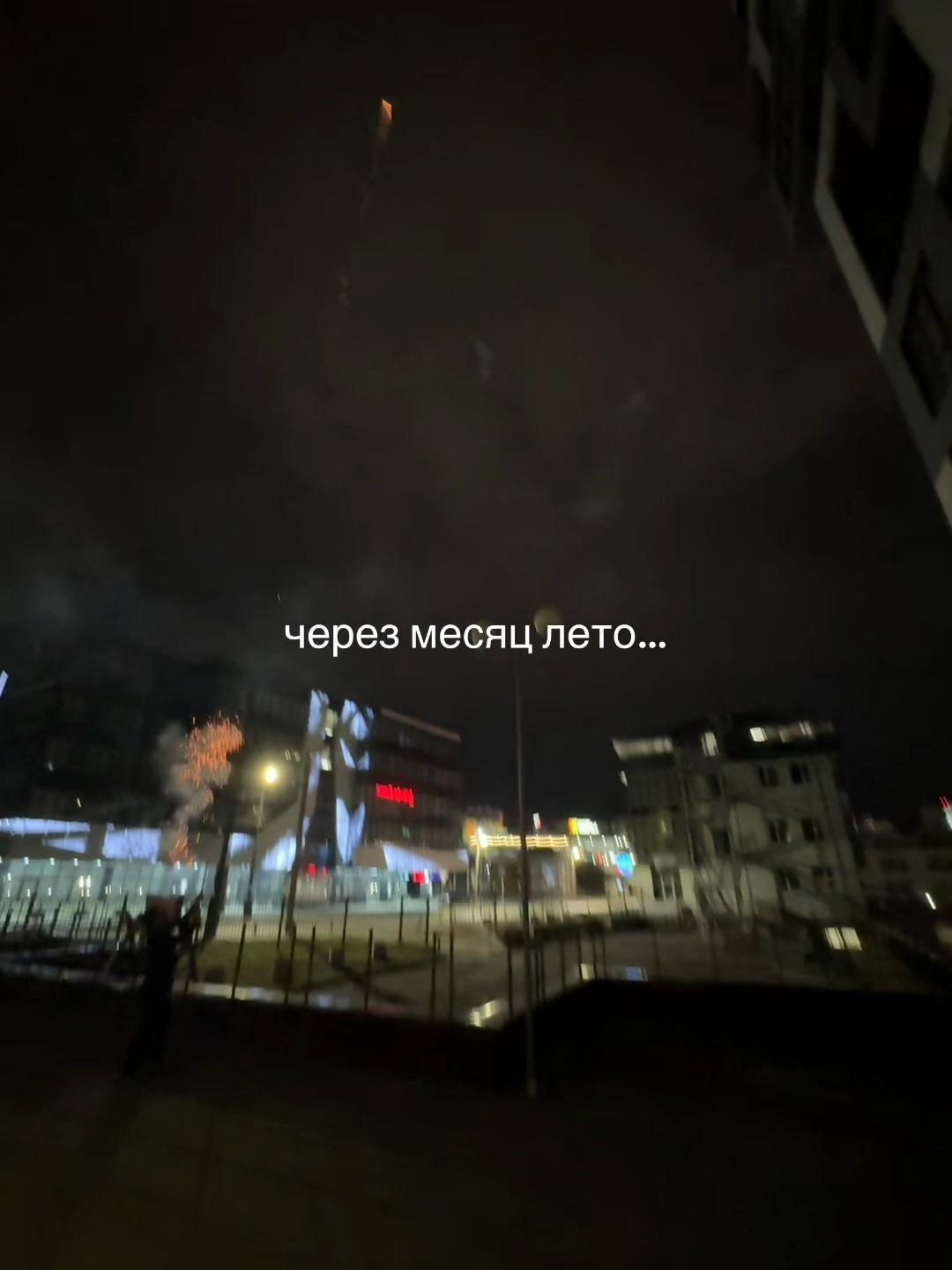 @тгк: vikend store