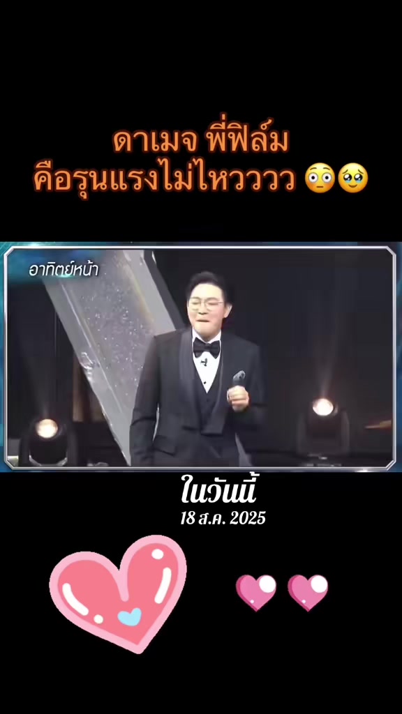 @นุ้บนิ้บ อยากเป็นเกย์ ⏾⋆.˚
