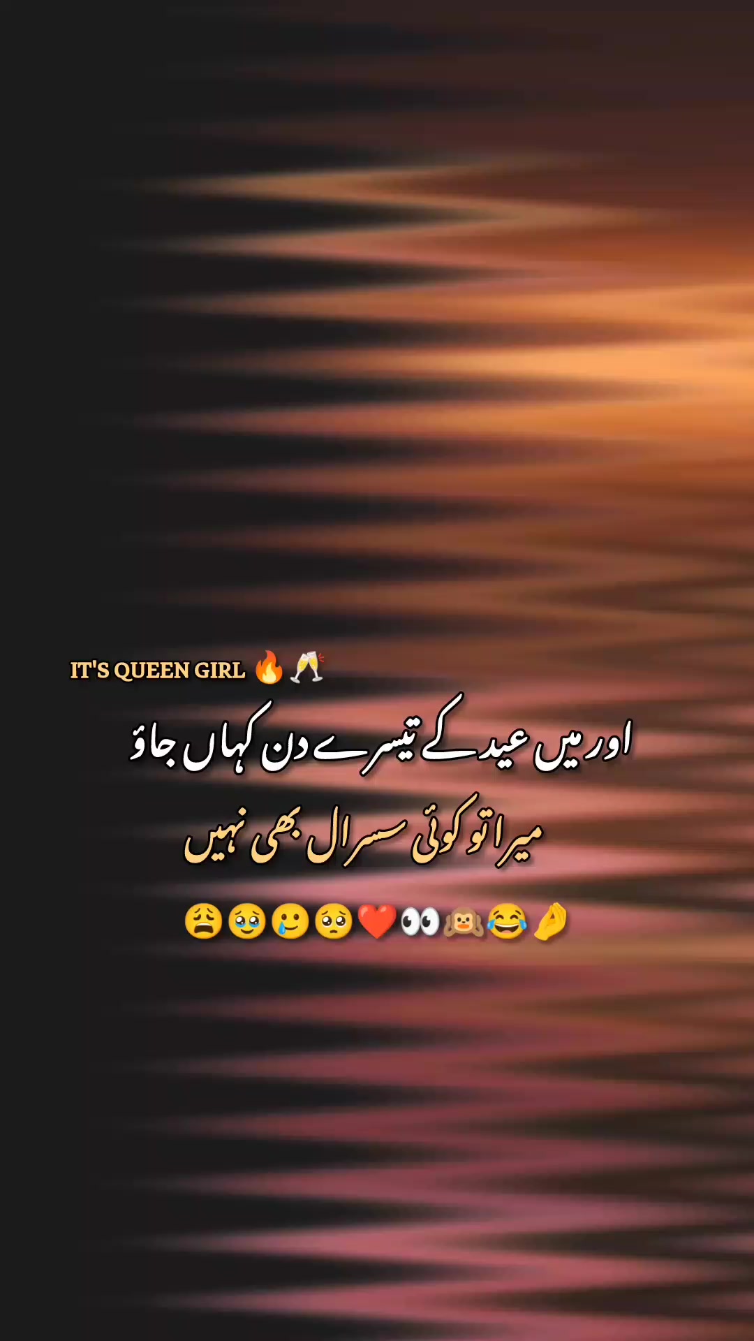 @it's Queen girl ๐โ๐ฅ๐ฅ