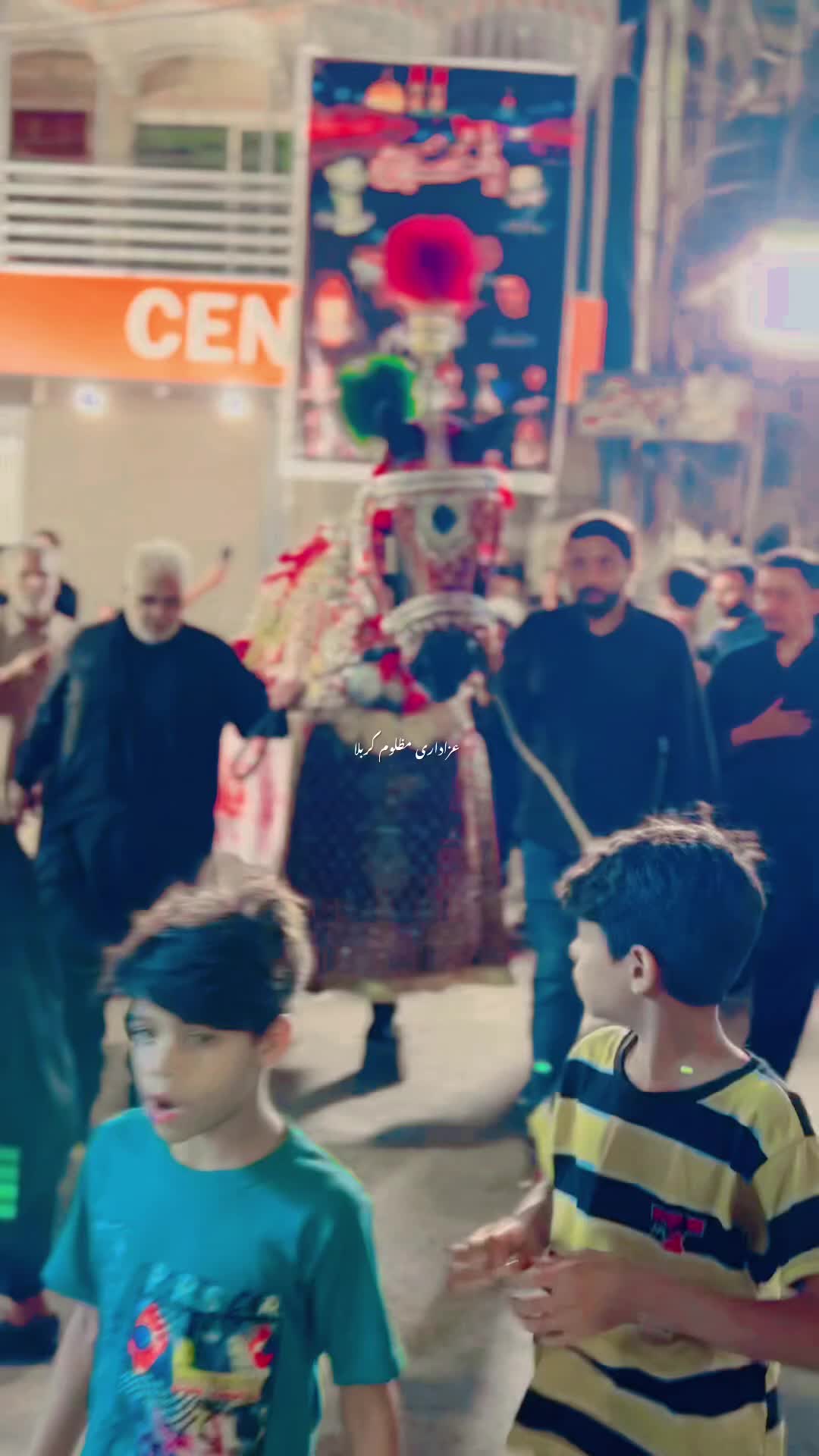 @AzadariEMazloomEKarbala512