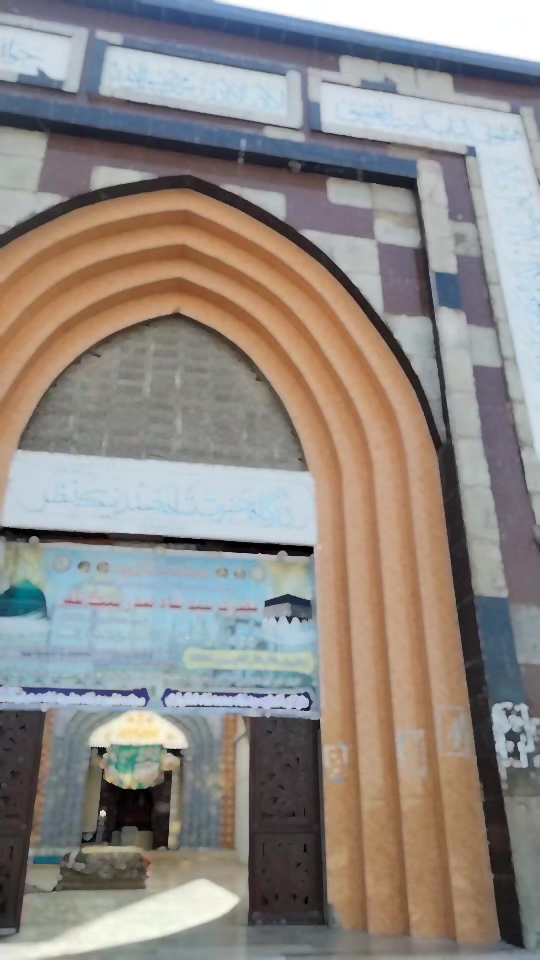 @#Amjad__#Durwesh