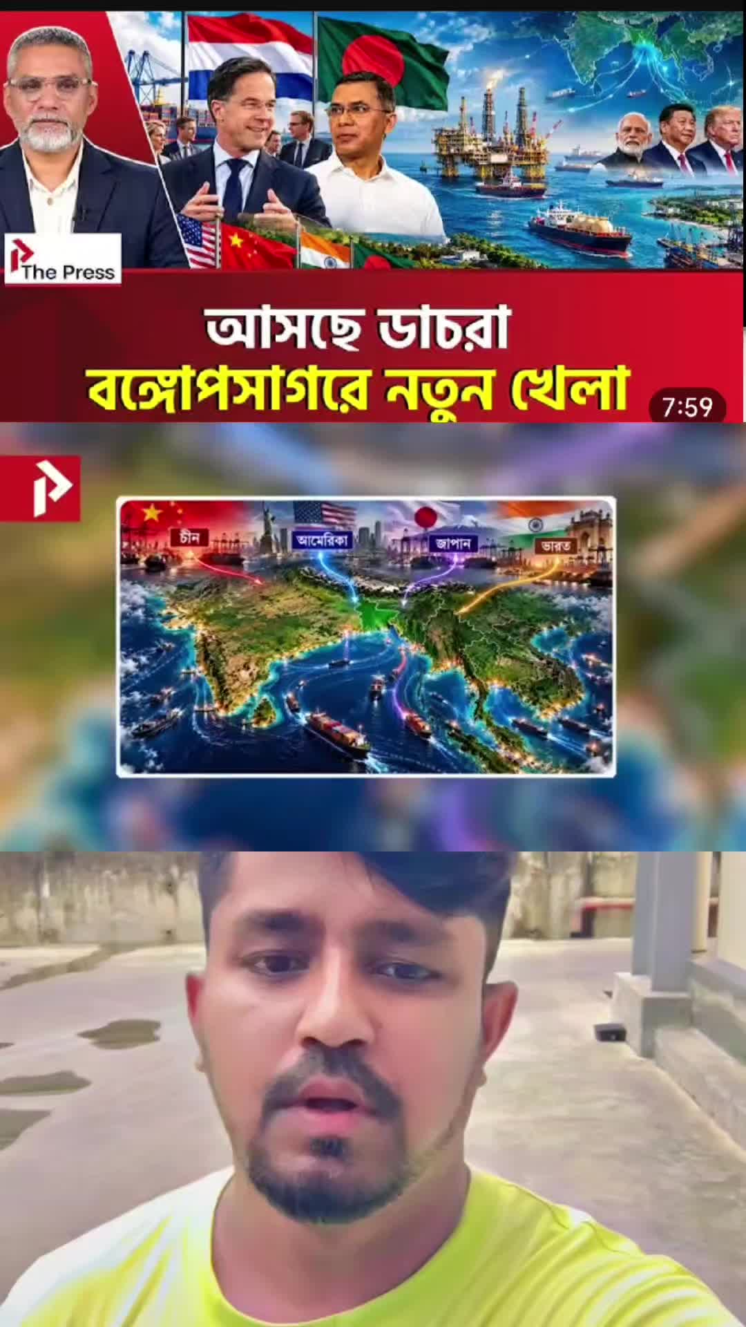 @Mr Shahadat007