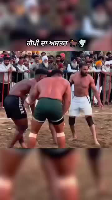 @jani kabaddi  status