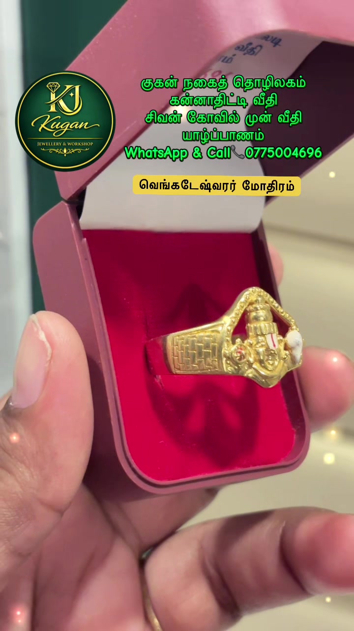 @KUGAN JEWELLERY & WORKSHOP