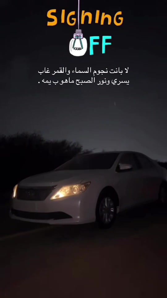@جيّم 🪄🤍.
