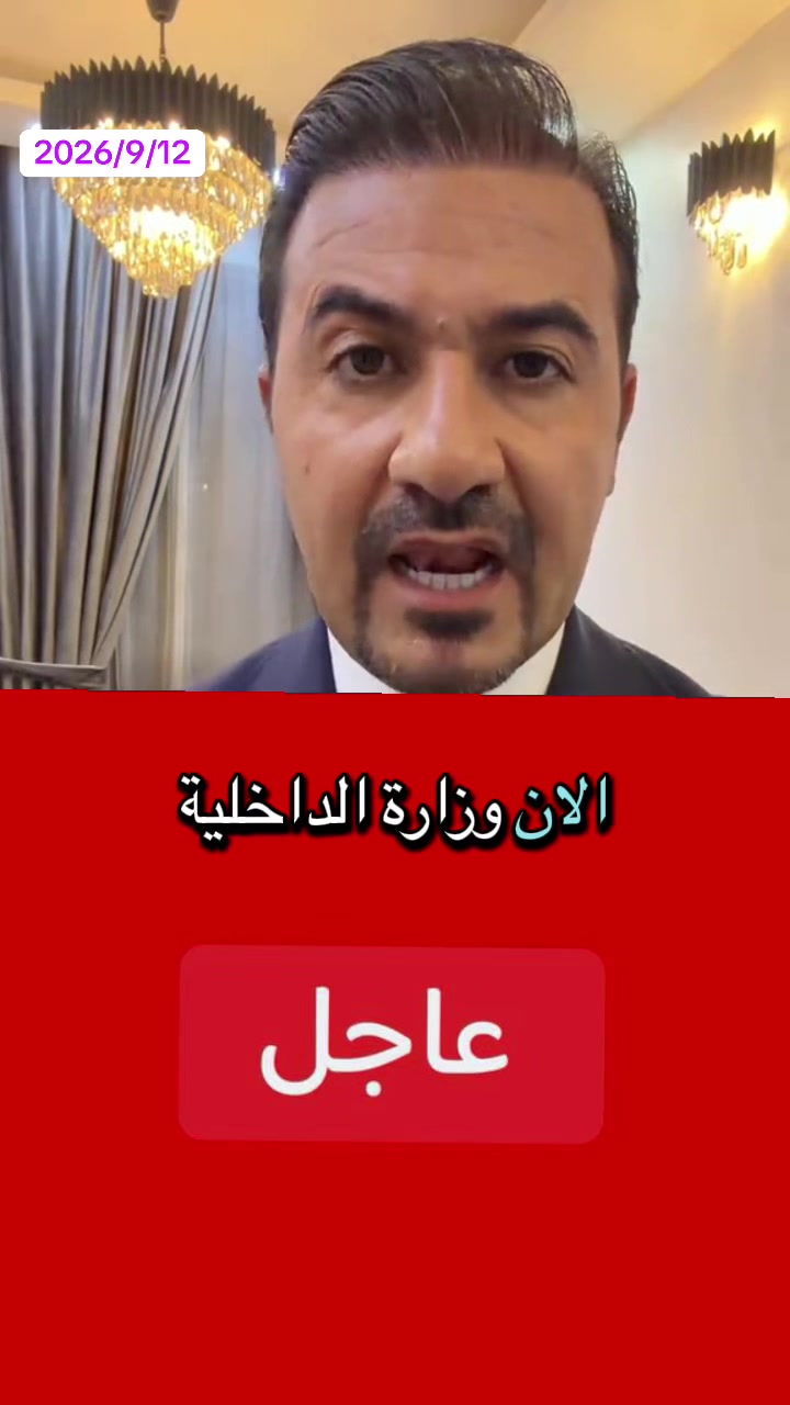 @اخبار الان
