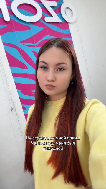 @Лизочка