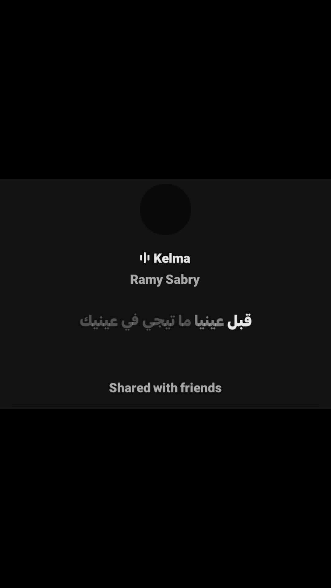 @﮼هسمعك ﮼الحته ﮼الي ﮼بتوجعك!!