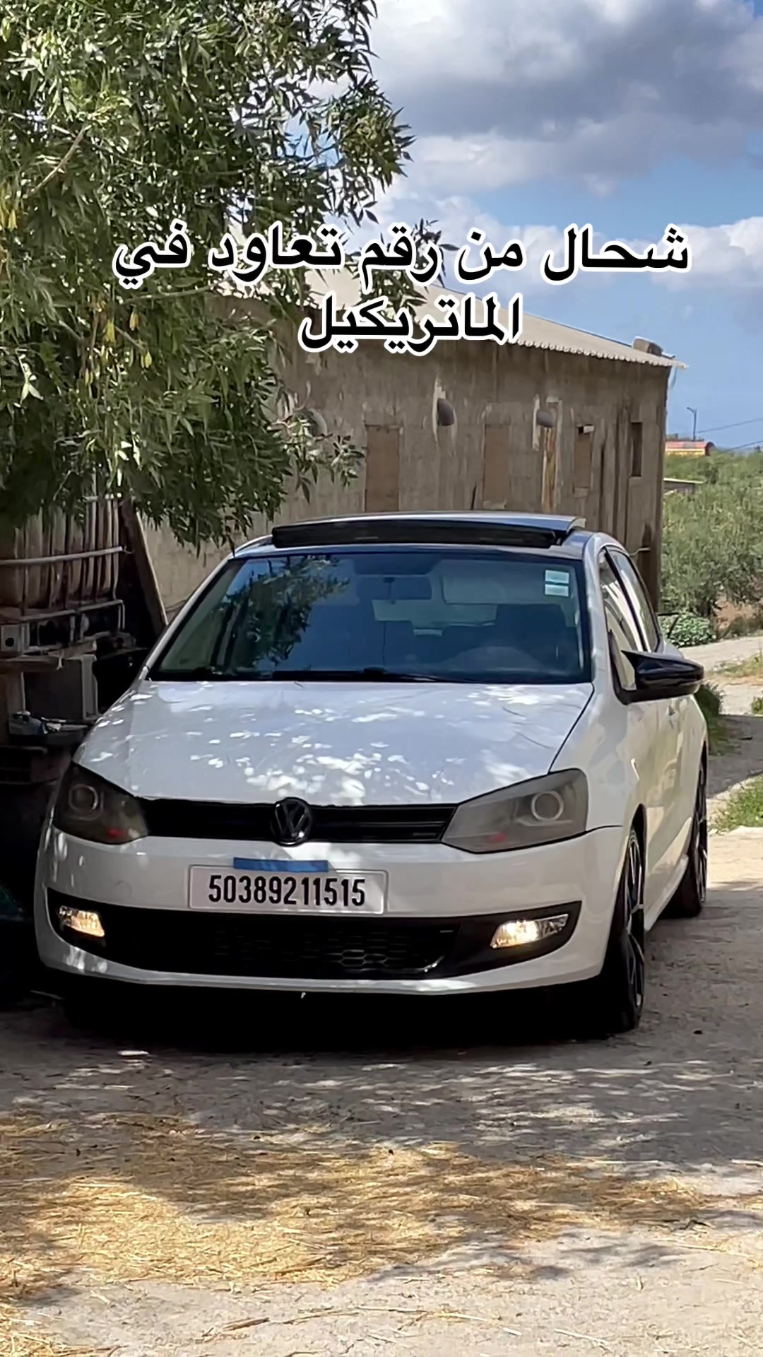@PoLo 6R 15