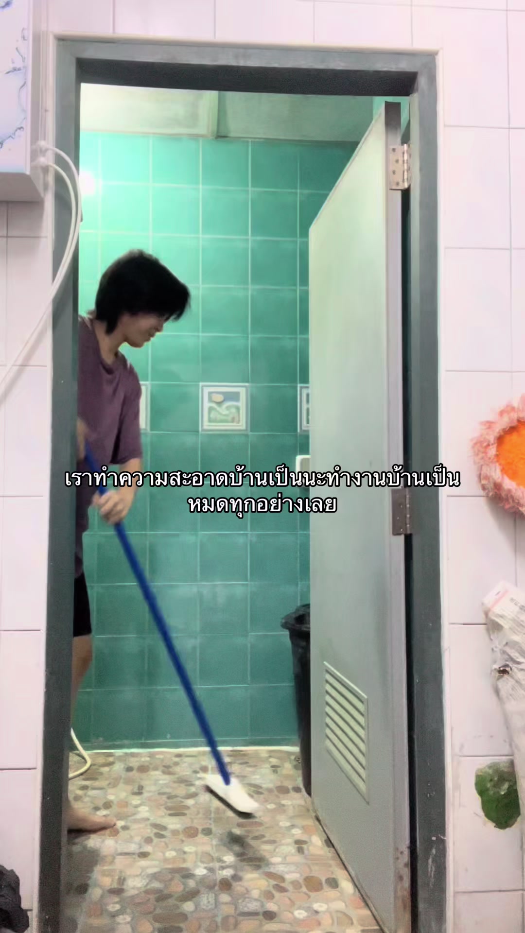 @มา7อย่าถาม8