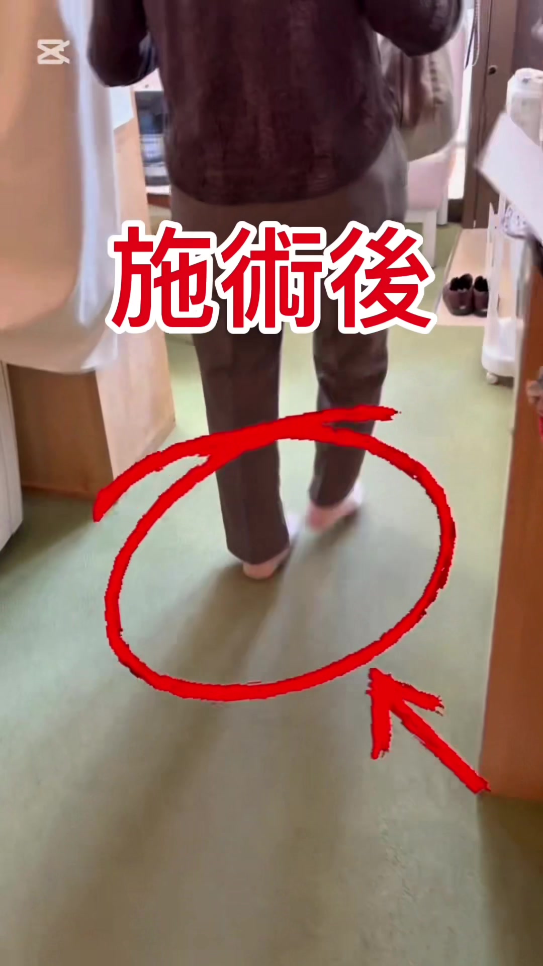 @ふじた整骨院