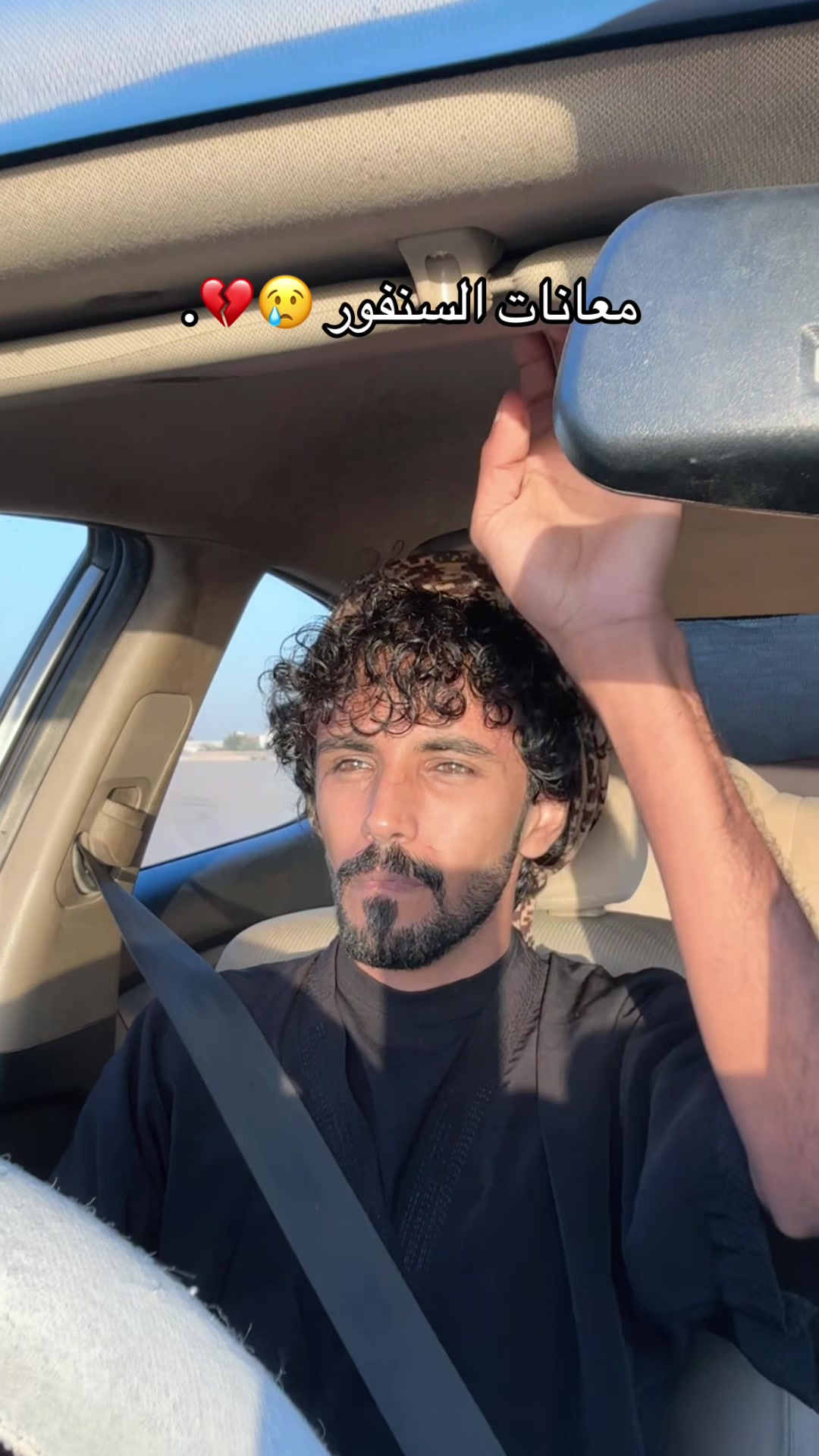 @معاند الحربي 🫀..