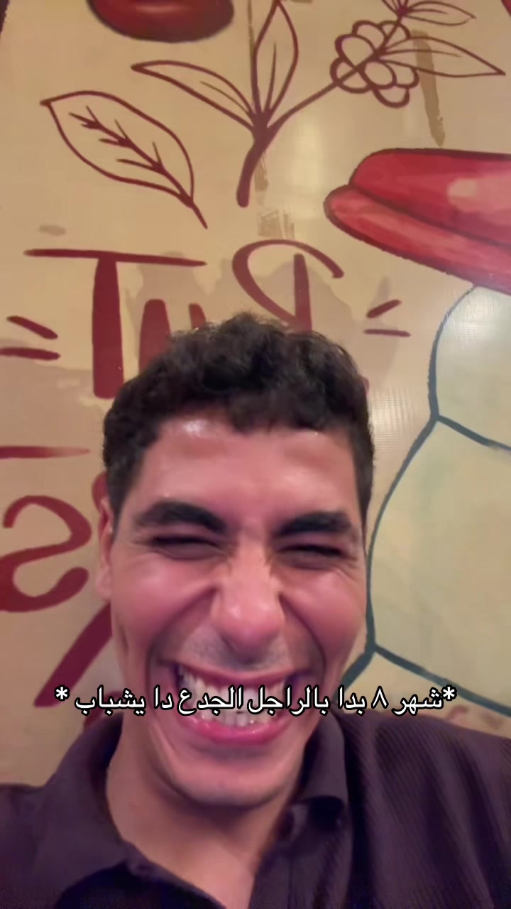 @عمك معاذ