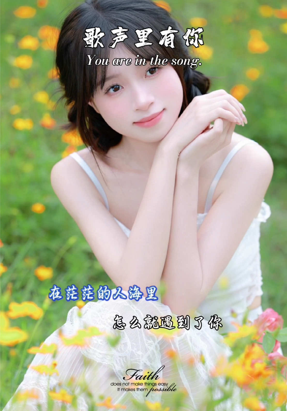 @馨悦&middot;情感音乐