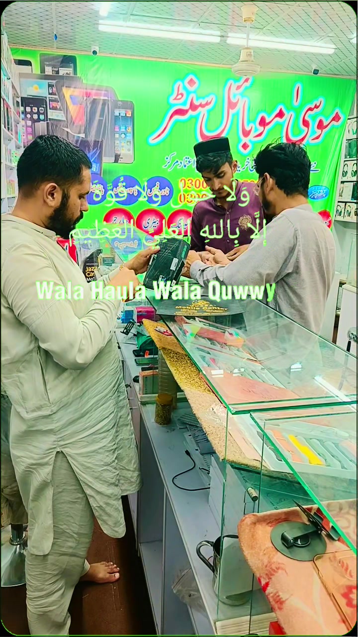 @Malik Shahrooz