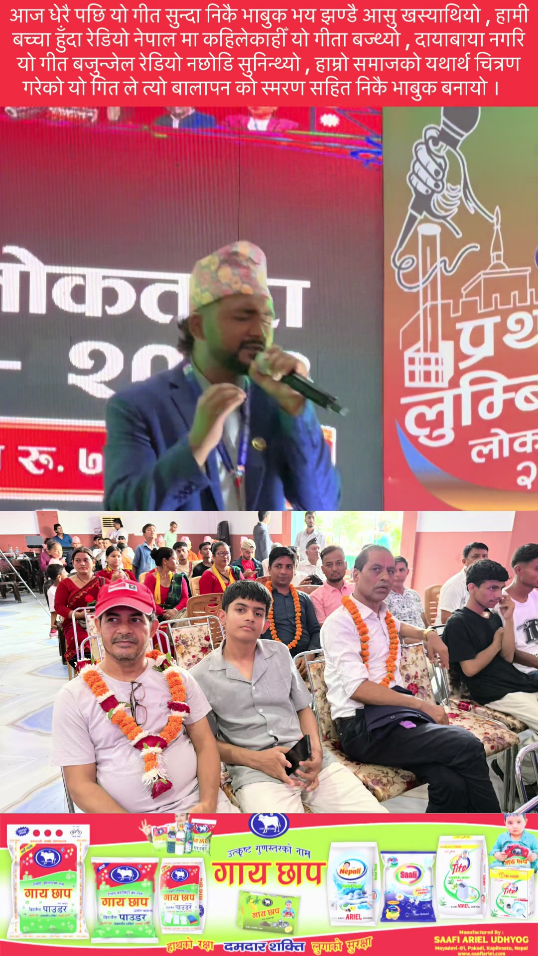 @Khima Nanda Paudel