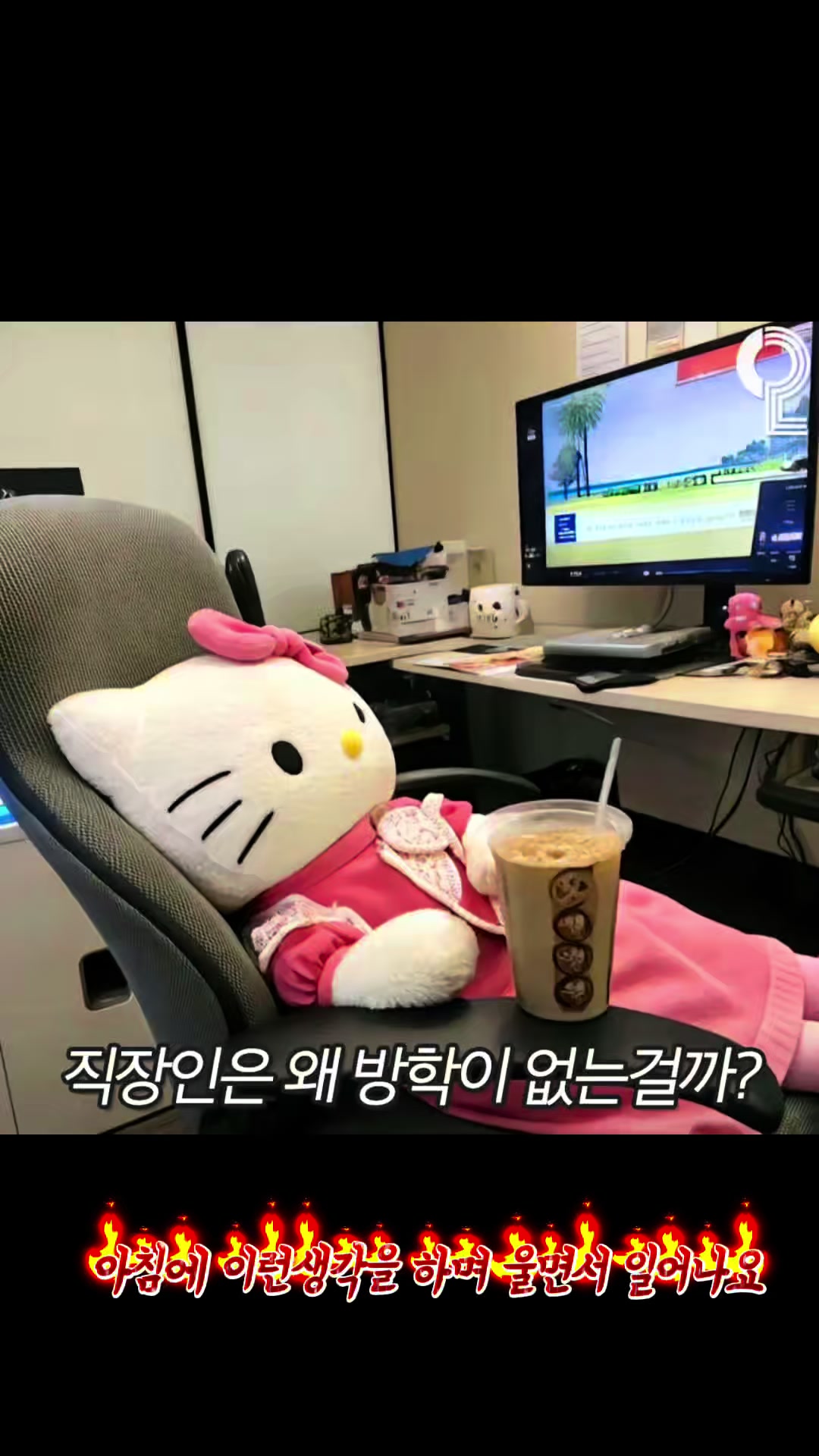 @일 좋아하는 덕후♥