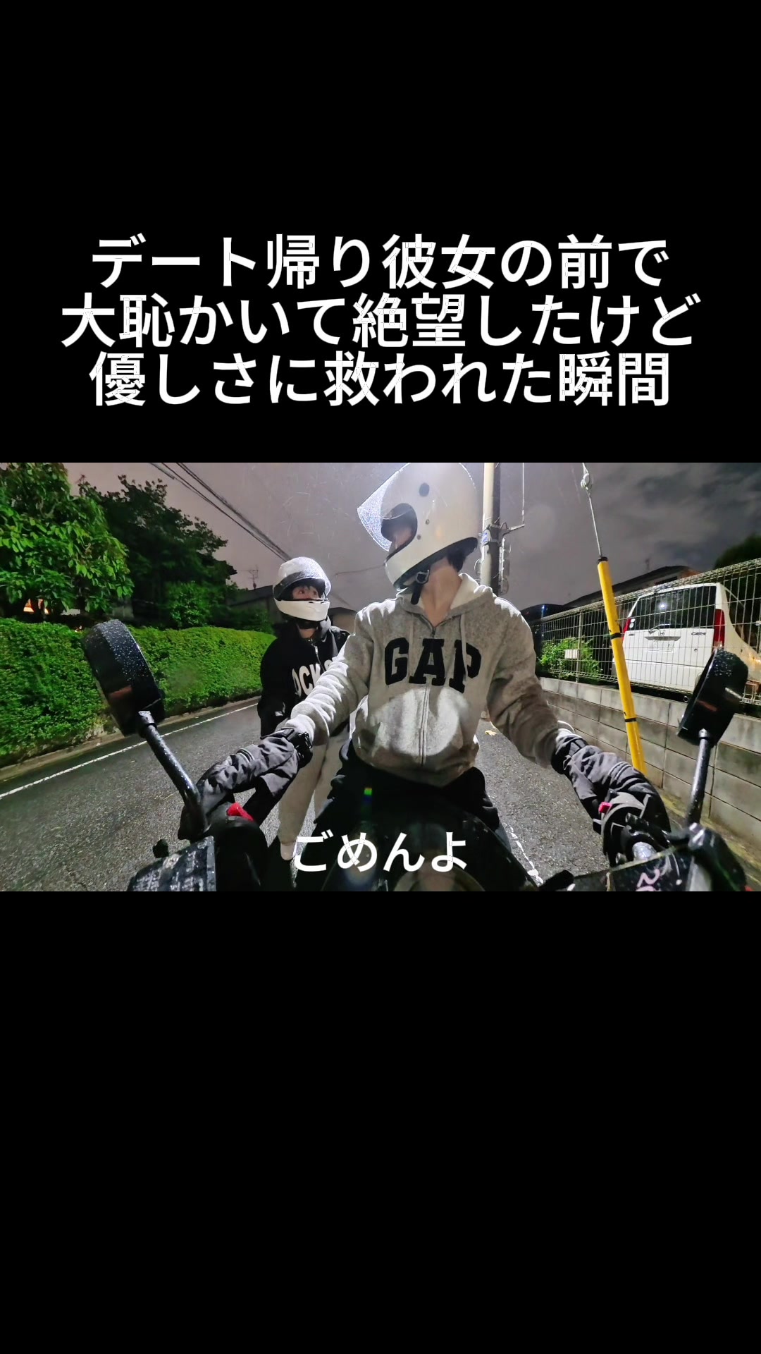 @つーさんとゆっぴ