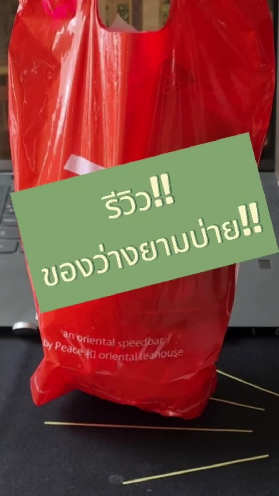 @yingmao
