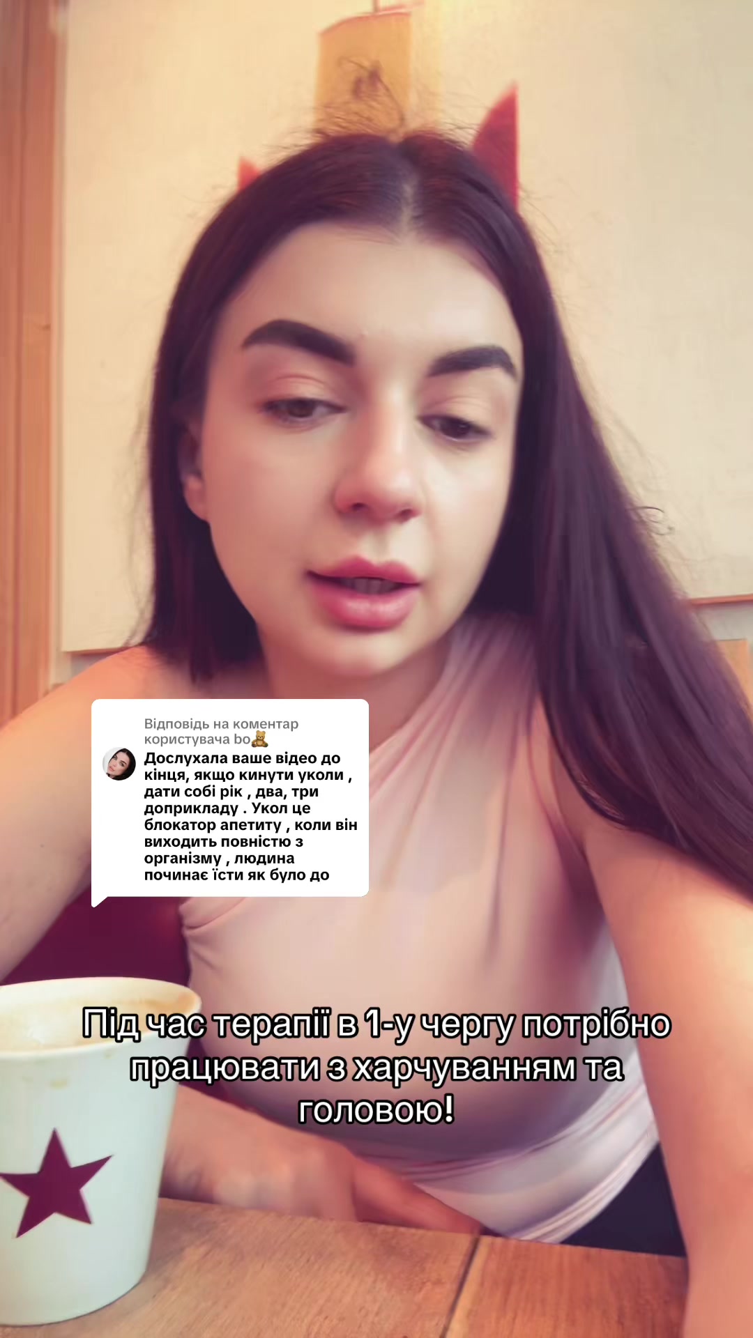 @Бусі 🍒