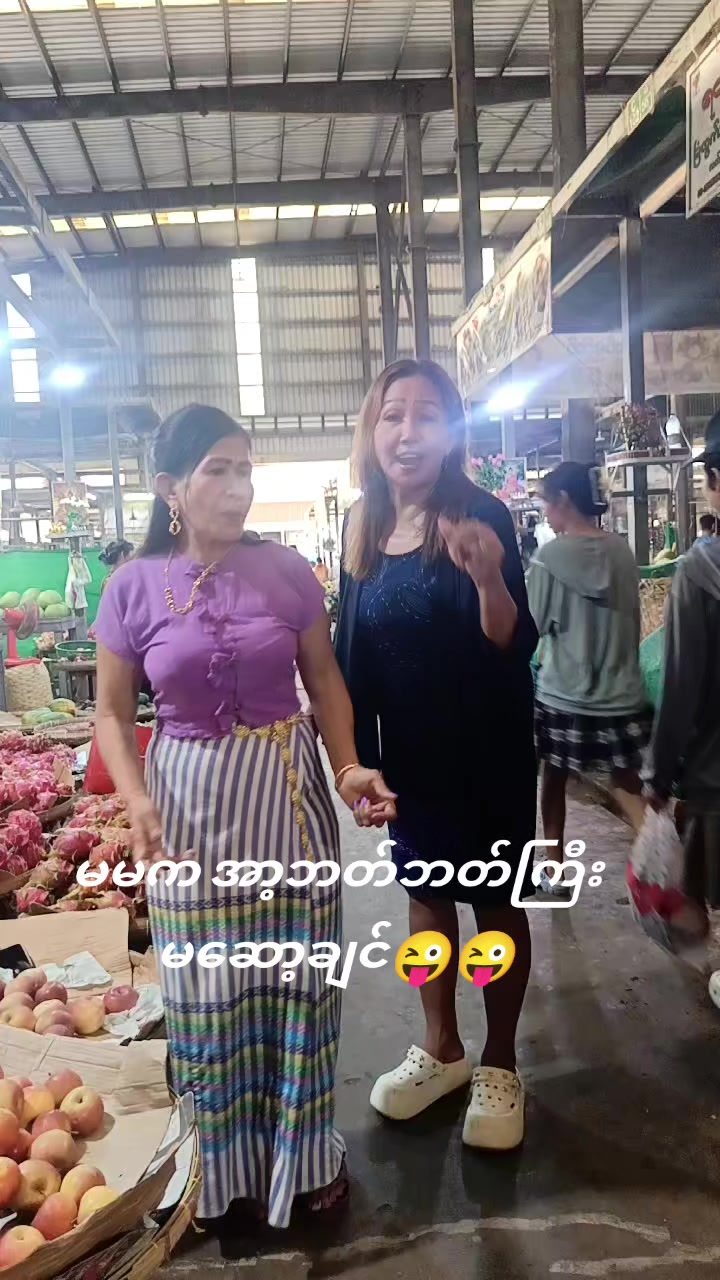 @မယ်မဒီ