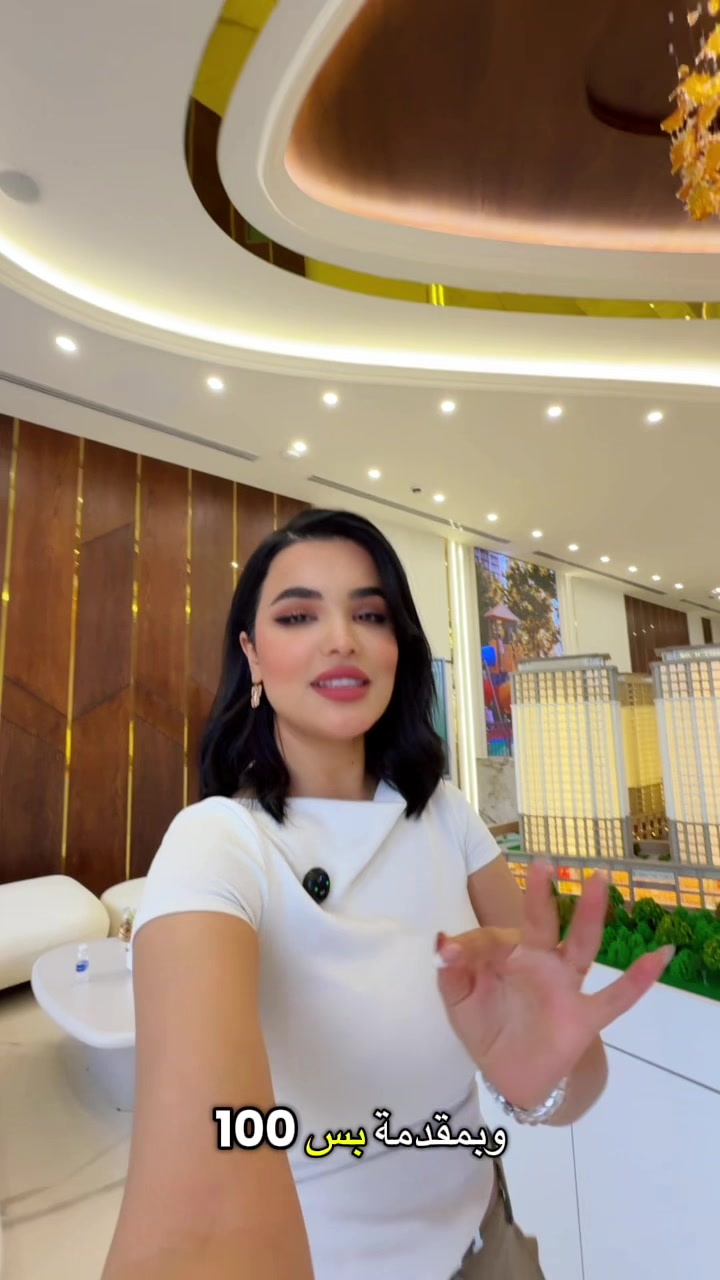 @سراج عقارات اربيل